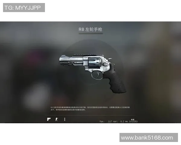 csgo比赛枪械-CSGO比赛中的枪械运用策略与技巧-csgo比赛枪械