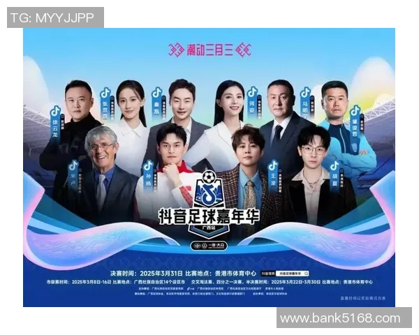 足球比赛178直播-一、直播时代的足球盛宴-足球比赛178直播